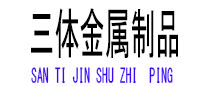 泽州光伏配件